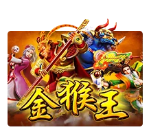 Golden Monkey King